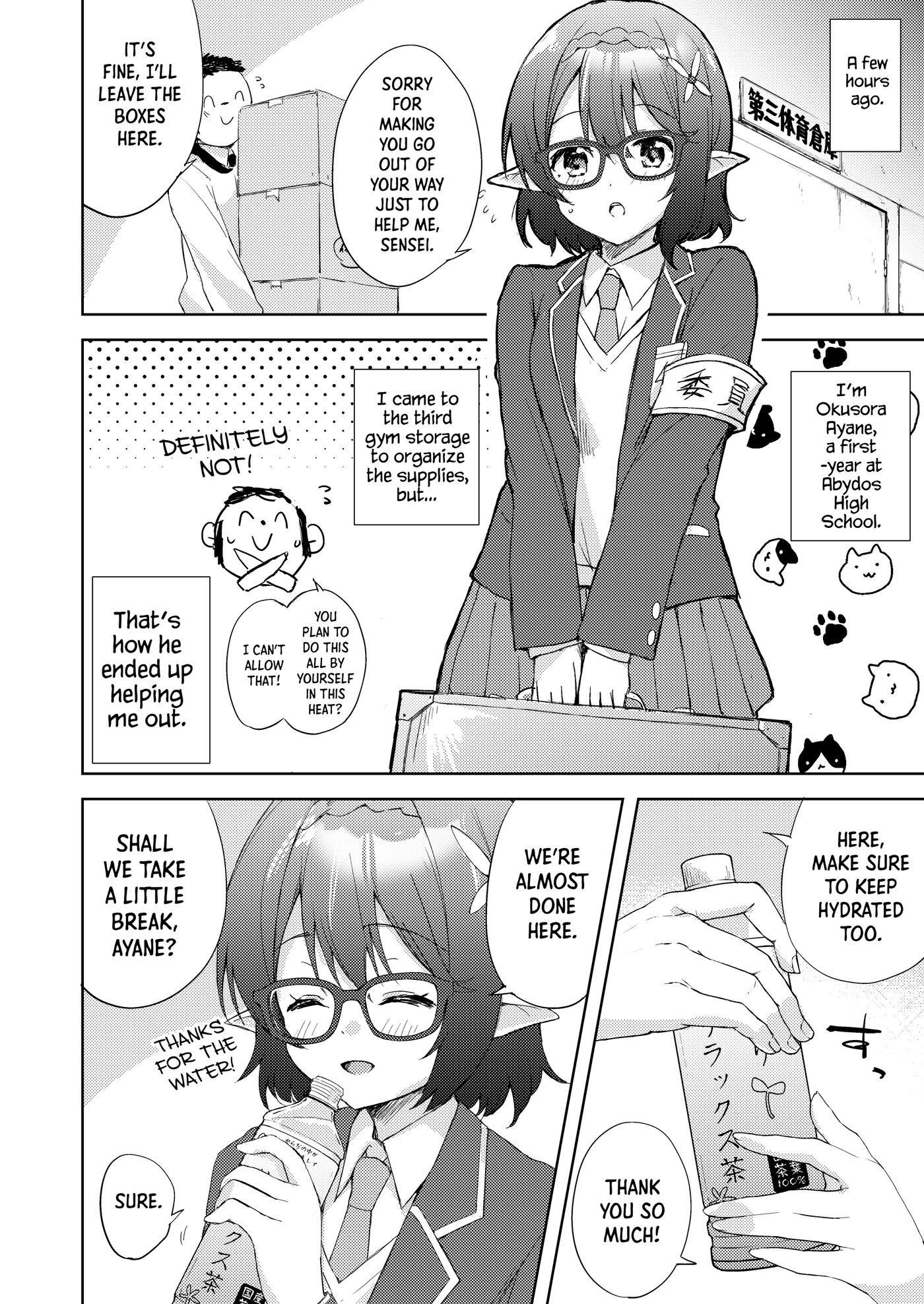 Calm Down, Ayane! Chapter 1000 Page 5